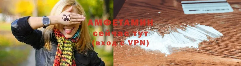 shop официальный сайт  МЕГА как зайти  АМФЕТАМИН VHQ  Богданович  закладка 